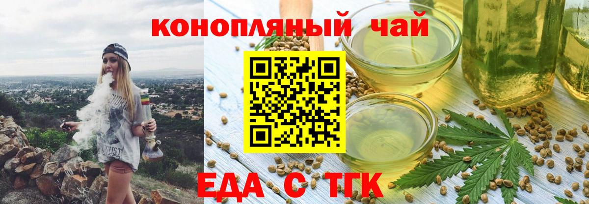 Мценск  Canna-Cookies марихуана  Вход с VPN 