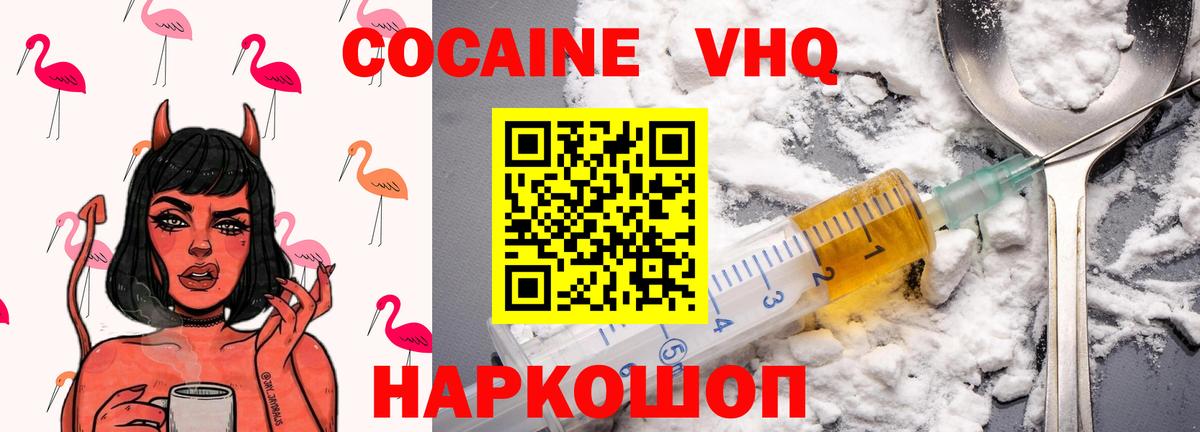 Кокаин Боливия Мценск