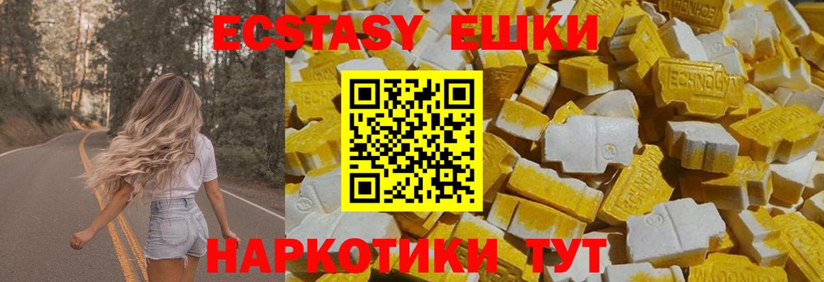 Ecstasy 99%  Ecstasy бентли  Экстази  Мценск  Вход с VPN 