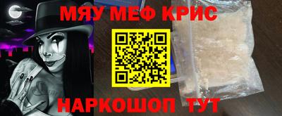 сатива Долгопрудный