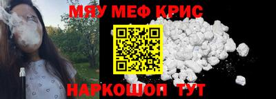 сатива Долгопрудный