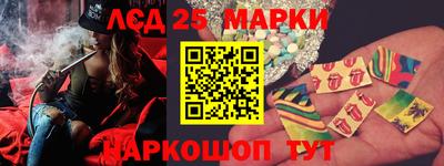 сатива Долгопрудный