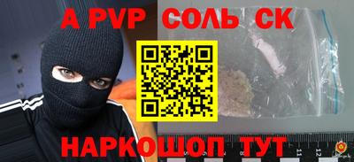 трава Добрянка