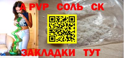 ALPHA-PVP Дмитров