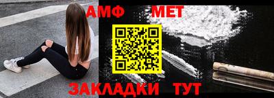 сатива Долгопрудный