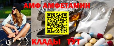 сатива Долгопрудный