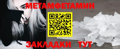 ALPHA-PVP Дмитров