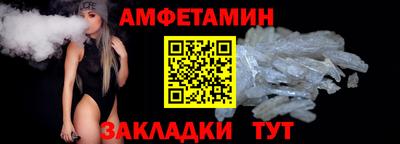ALPHA-PVP Дмитров