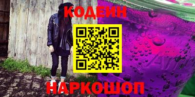 трава Добрянка