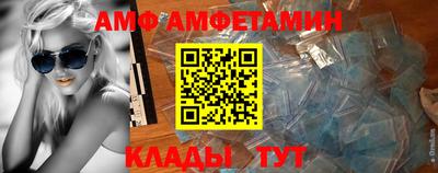 ALPHA-PVP Дмитров