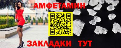 сатива Долгопрудный