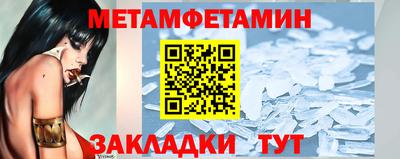 трава Добрянка
