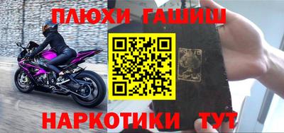 трава Добрянка