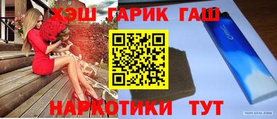 сатива Долгопрудный