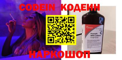 трава Добрянка