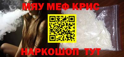ALPHA-PVP Дмитров