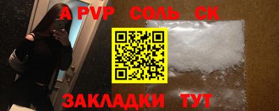 сатива Долгопрудный