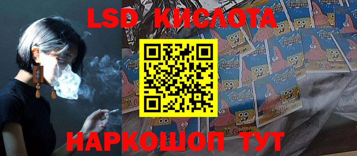 ЛСД экстази ecstasy Мценск