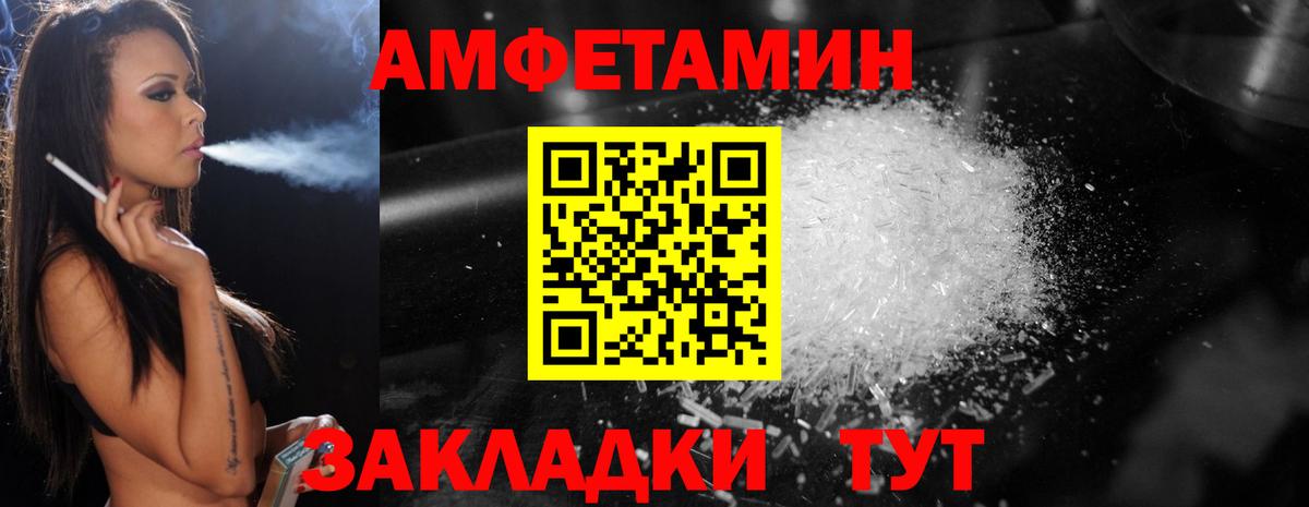 Мценск  Первитин витя  Вход с VPN 