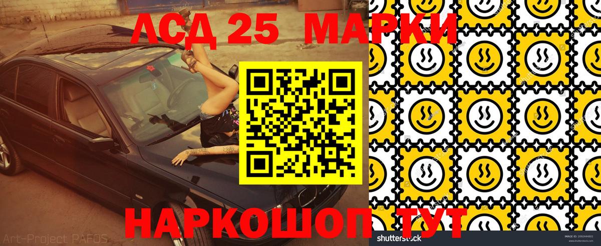 Марки NBOMe 1500мкг  Марки NBOMe 1500мкг  Мценск  Наркотические марки  Вход с VPN 